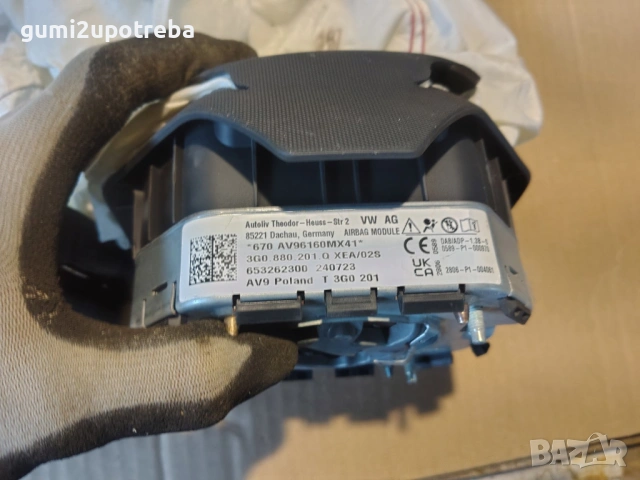 Airbag Волан Гръмнат 3G0880201Q Volkswagen Passat B9 1.5 eTSI 150кс 2024г Бензин, снимка 4 - Части - 54942518