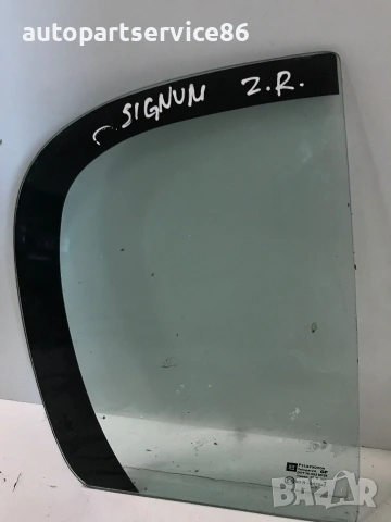 Странично малко стъкло за задна дясна врата за Vauxhall Signum (2004) 43R-007023 