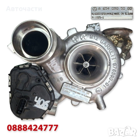 Турбина/Турбо GTE1449VZ Mercedes Sprinter W907/Mercedes V-Class W447 2.0 D (2019 г.+) A6540905000