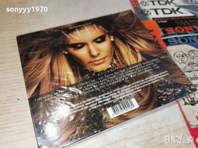ANELIA NEW CD 0506261110H2E6R, снимка 6 - CD дискове - 54787848