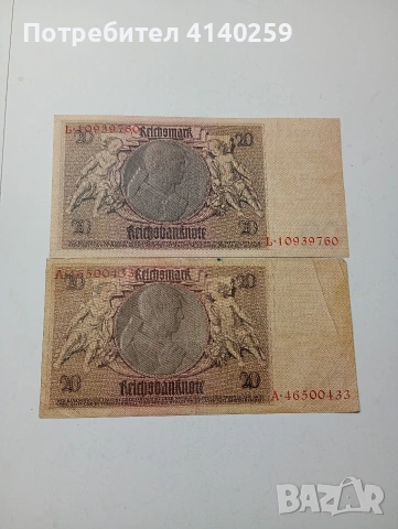 ГЕРМАНИЯ БАНКНОТИ , снимка 2 - Нумизматика и бонистика - 54216307