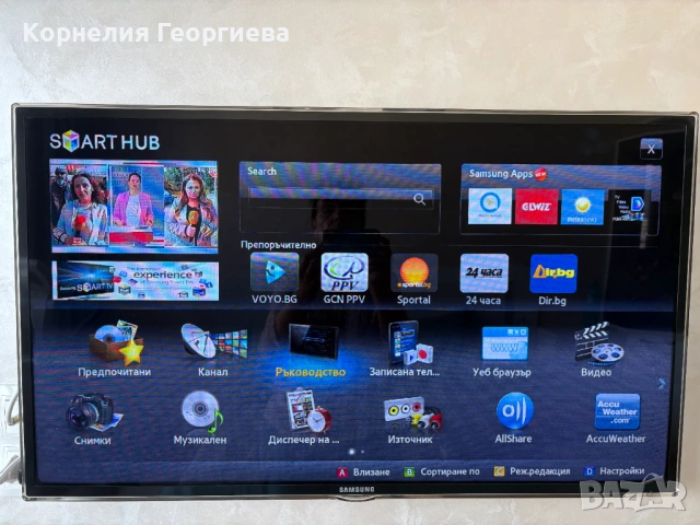 TV LED 37" Samsung UE37D6530 Full HD 3D