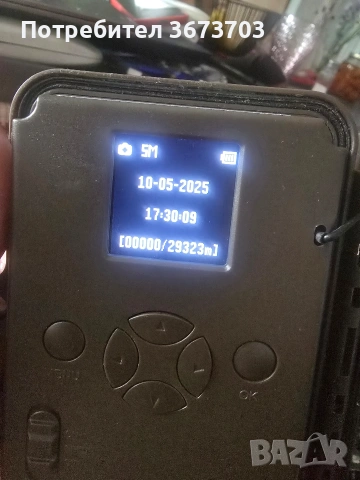 ловна камера DÖRR, снимка 4 - Екипировка - 54494048