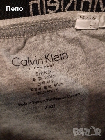 Пижама Ск, снимка 2 - Пижами - 54016660