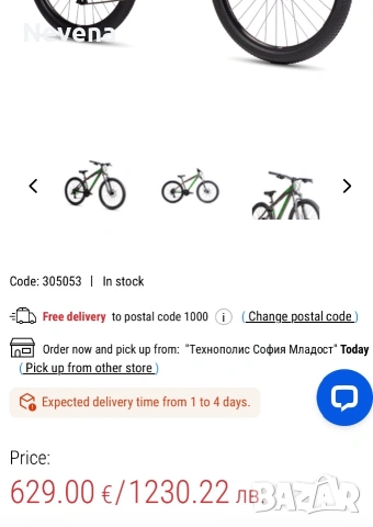 Продавам колело Drag C1 в добро състояние, снимка 4 - Велосипеди - 55055079