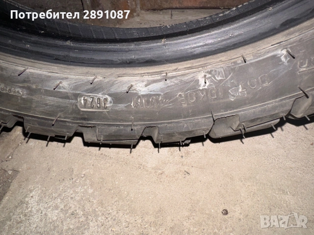 Мото гуми Dunlop Trailmax Raid, снимка 2 - Гуми и джанти - 55014215