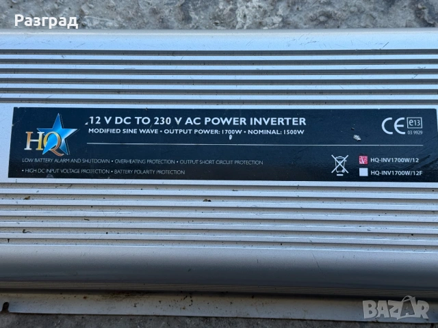 Инвертор  HQ  12V-220V 1700W, снимка 2 - Аксесоари и консумативи - 54652630