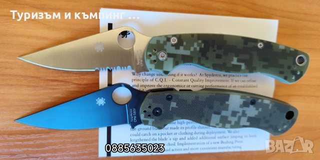 Spyderco Paramilitary 2 C81, снимка 14 - Ножове - 41628004