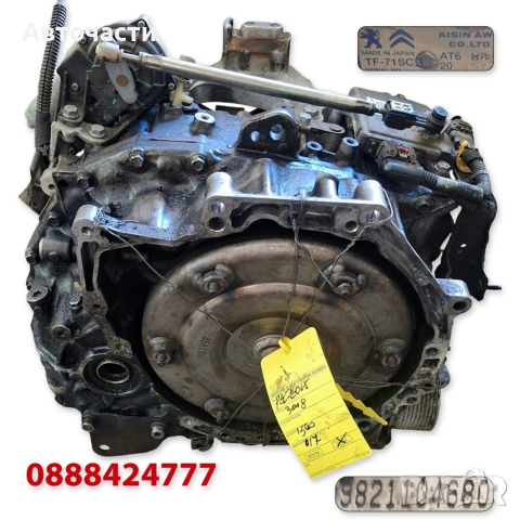 6-степенна автоматична скоростна кутия 20GE57 - Peugeot 3008/5008/Opel Grandland X 1.6 D (2016 г.+), снимка 2 - Части - 55093330