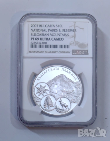 10 ЛЕВА 2007 ПИРИН PF 69 NGC, снимка 3 - Нумизматика и бонистика - 54928391