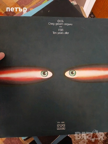 стари плочи, снимка 7 - Грамофонни плочи - 54094560