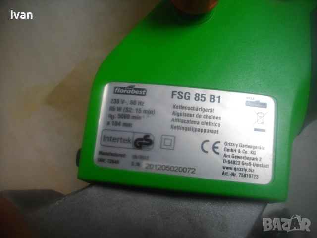 НОВА 85W ф104мм FLORABEST Немска оригинална ЕЛ. МАШИНА ЗА ЗАТОЧВАНЕ ТОЧЕНЕ НА ВЕРИГИ, снимка 10 - Други инструменти - 54046509