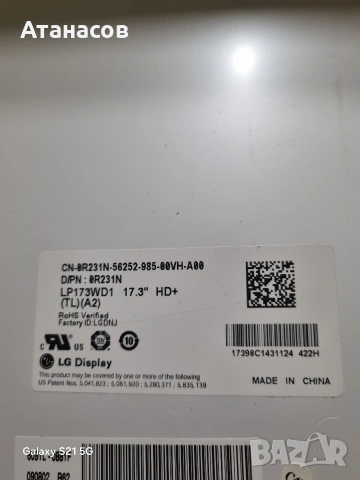 матрици за лаптоп 17.3 лед, снимка 6 - Части за лаптопи - 54007577