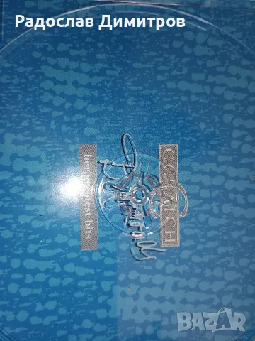 C.C.Catch-Greatest hits, снимка 6 - CD дискове - 55496891