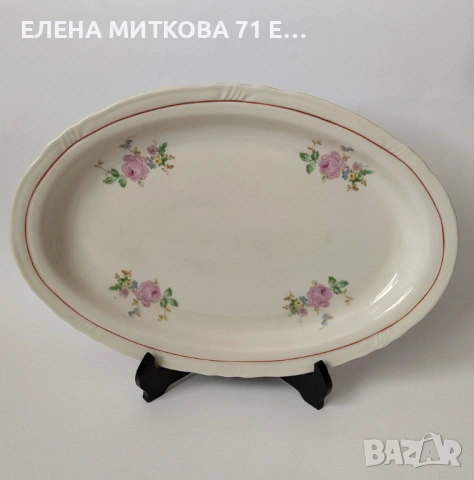 Стар български порцелан - 4 големи овални плата с релеф и флорален декор, снимка 15 - Чинии - 54877644