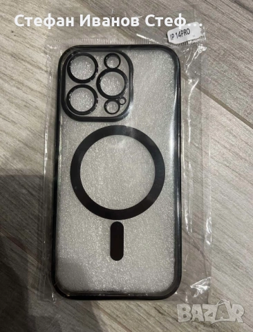 Силиконов кейс за Ipfone 14 pro , снимка 2 - Калъфи, кейсове - 54323229