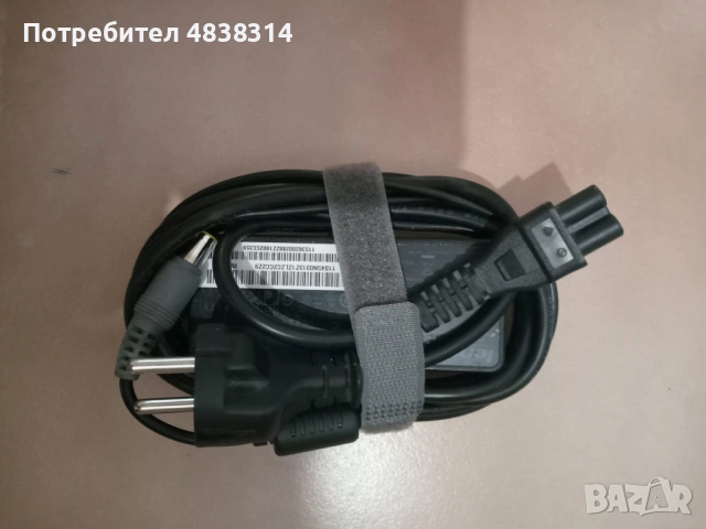 АДАПТОР ЗАРЯДНО ЗА ЛАП ТОП ЛЕНОВО R400