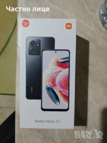 Redmi NOTE 12, снимка 8 - Xiaomi - 54392089