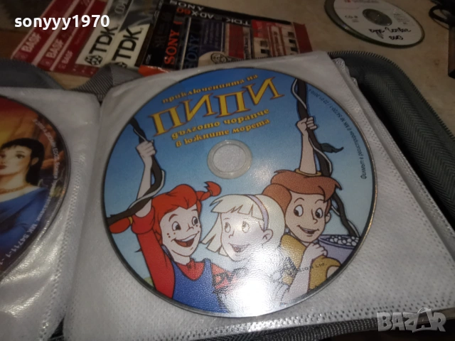 ДВД ДИСК ПО ИЗБОР 15 ЕВРО ЗА БРОЙ 1105261854HCASE, снимка 11 - DVD филми - 54509592