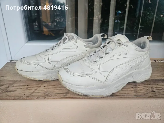 Маратонки Puma CASSIA