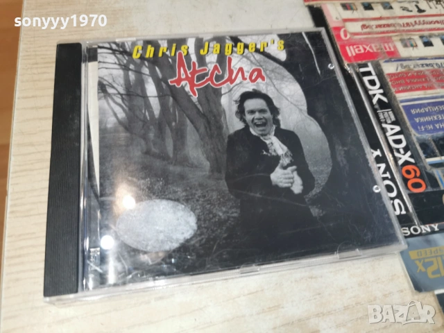 CHRIS JAGGERS CD-MADE IN GERMANY 0406251851H2E6R, снимка 5 - CD дискове - 54781812