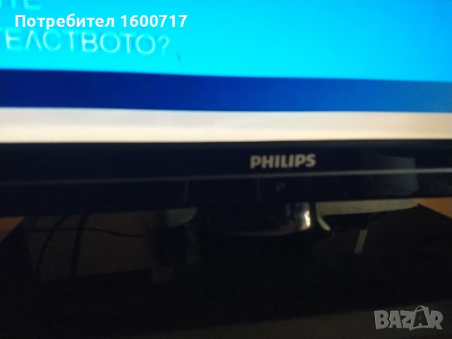 Телевизор PHILIPS, снимка 2 - Телевизори - 55096238