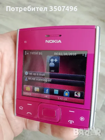 Продавам Nokia X5