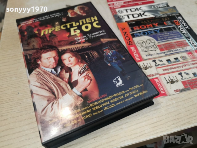 ПРЕСТЪПЕН БОС-ORIGINAL VHS TAPE 0205262004L1, снимка 10 - Други жанрове - 54391954