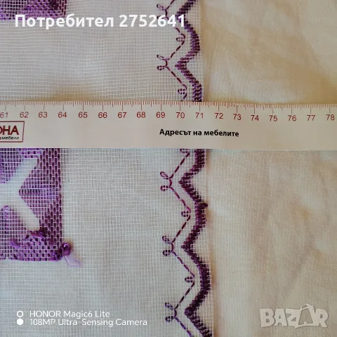 Ръчно изработени каре , снимка 3 - Декорация за дома - 55478240