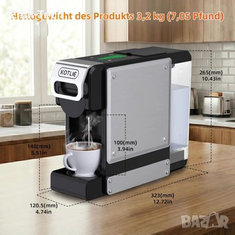 Кафемашина KOTLIE 5-в-1 + подарък метална чаша 550 мл, снимка 2 - Кафемашини - 55013083