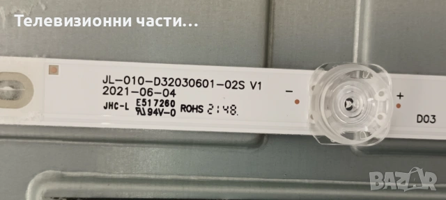Arielli LED-32N218T2 с дефектен екран PT320AT02-3/TP.MS3663S.PB818/JL-010-D32030601-02S V1, снимка 8 - Части и Платки - 54551265