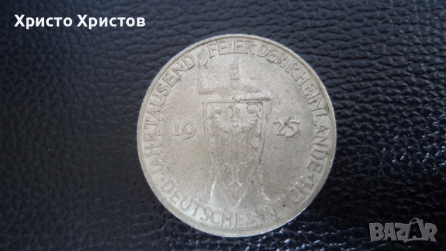 Германия сребърни 3 марки 1925 г., снимка 2 - Нумизматика и бонистика - 53994534