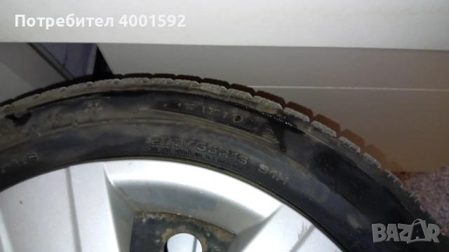 Зимни гуми Dunlop winter sport 5, снимка 6 - Гуми и джанти - 54597020