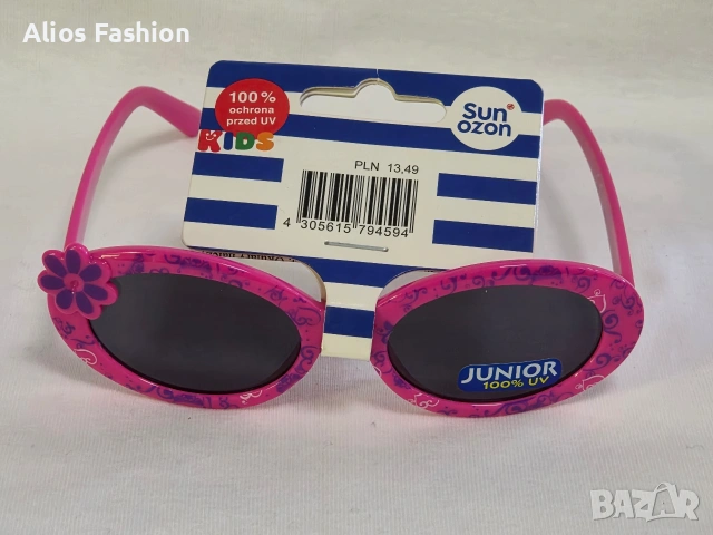 Детски слънчеви очила