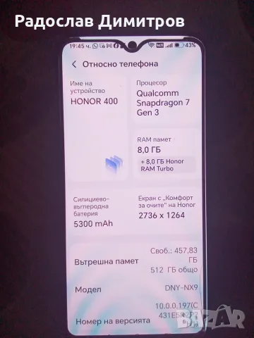 Продавам телефон HONOR 400