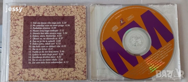Mitar Miric - Колекция оригинални дискове 2, снимка 6 - CD дискове - 54460284
