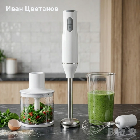 Ръчен бял блендер 800W с чопър, бъркалка и мерителна кана – мултифункционален кухненски помощник