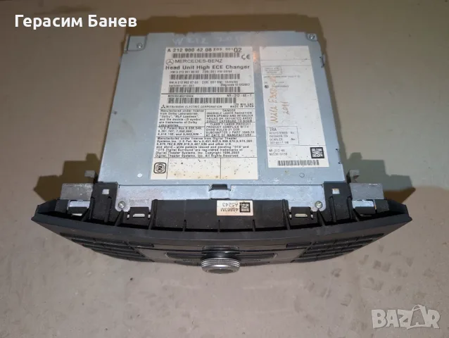 А2129004208 Мултимедия управляващ блок OEM MERCEDES W212 E 350 CDI 4MATIC OM642 2011, снимка 3 - Части - 55601545