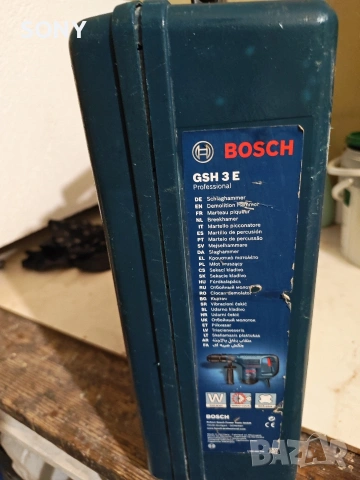 Куфар за перфоратори BOSCH Gsh 3E , снимка 5 - Перфоратори - 55103177