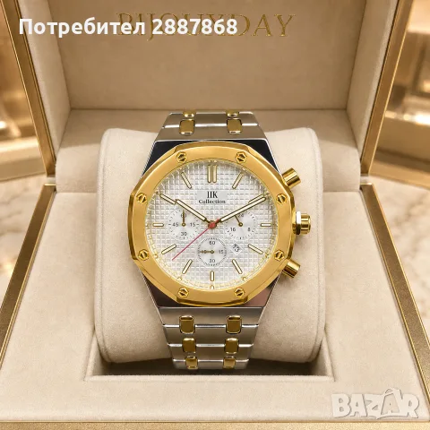 Мъжки часовник IIK Royal Two Tone