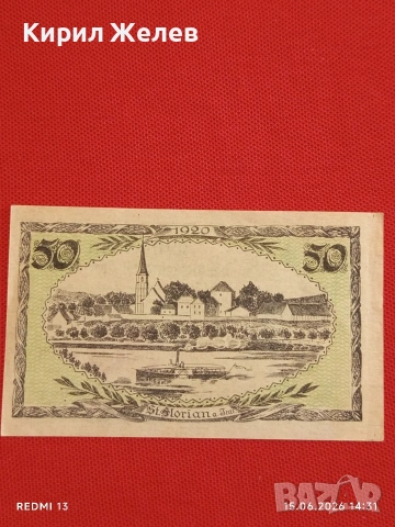 Лот банкноти NOTGELD 5 броя стари редки за КОЛЕКЦИЯ 45215, снимка 3 - Нумизматика и бонистика - 54913153