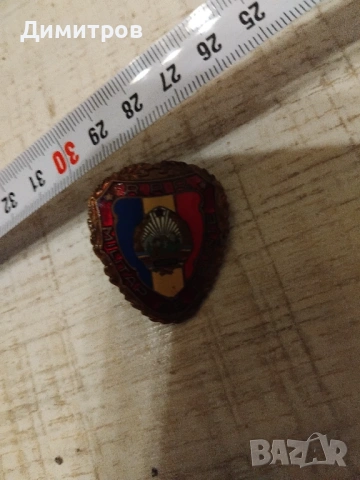 Румънски военен бронзов знак