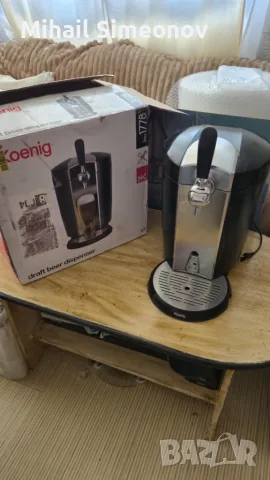 Диспенсър за бира H.Koenig BW1778, 65 W, Съд с капацитет 5 л, Черен