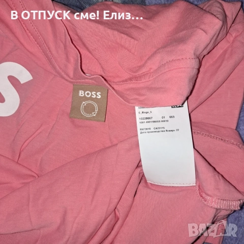 Тениска BOSS пепел от роза с щампа.памук, снимка 2 - Тениски - 55327791