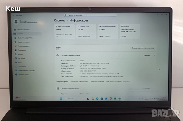 Лаптоп Lenovo V15G31AP (нов с гаранция), снимка 2 - Лаптопи за работа - 54763203
