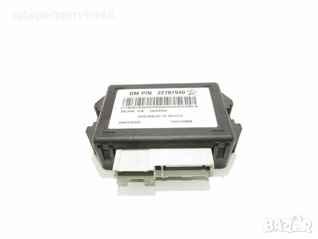 BCM модул 28299560 за Chevrolet Captiva 2.2 VCDi (2012 г.)