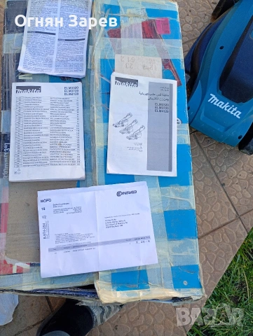 Продавам Ел косачка Макита 3320, снимка 4 - Градинска техника - 54830604