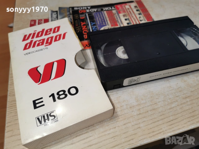 ДЕСЕТТЕ БОЖИ ЗАПОВЕДИ-VHS TAPE 0605261921L1, снимка 4 - Други жанрове - 54443639