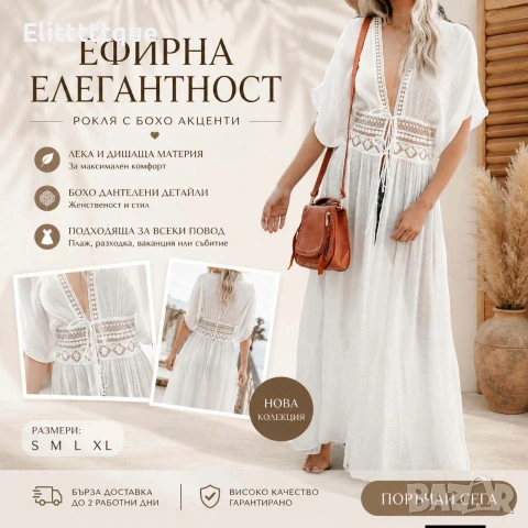 рокли , снимка 6 - Рокли - 54981610
