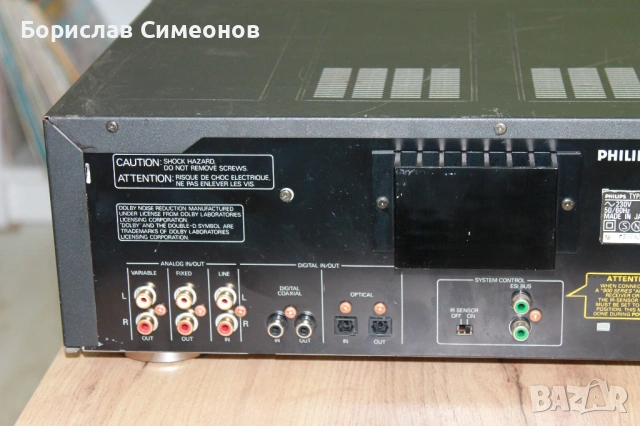 Philips DCC-900, снимка 8 - Други - 54313669